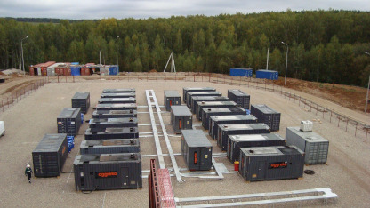 Энергоснабжение цементного завода