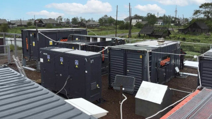 Энергоснабжение изолированного села в Хабаровском крае